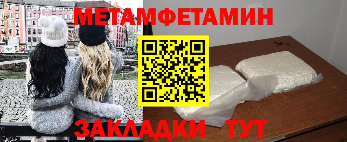 Амфетамин Розовый  Вход с VPN  АМФ  Новоалександровск 