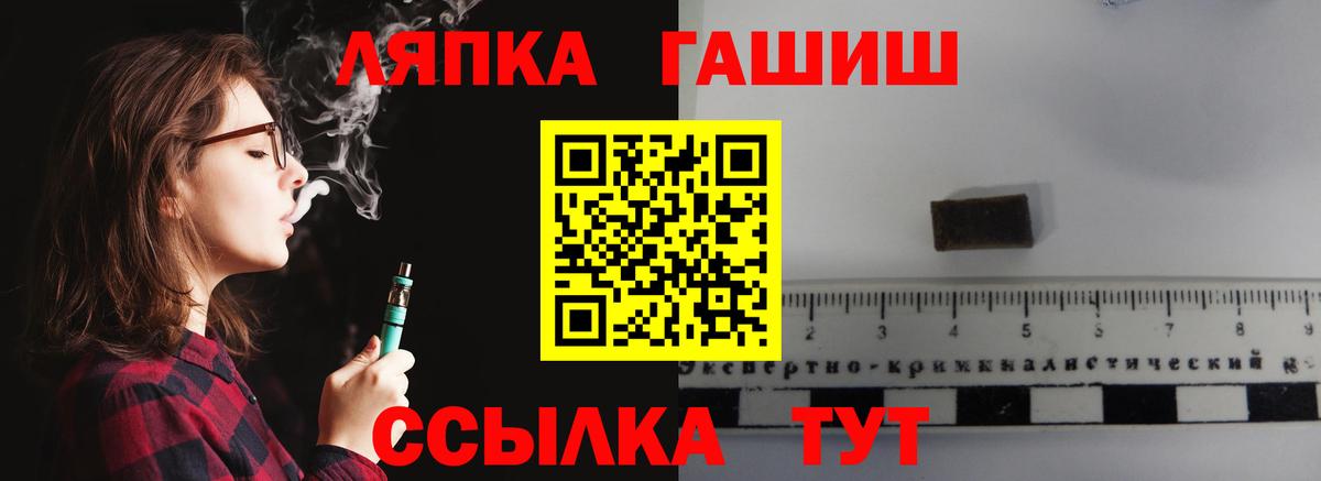 ГАШИШ гашик  Гашиш Ice-O-Lator  Новоалександровск  Вход с VPN 