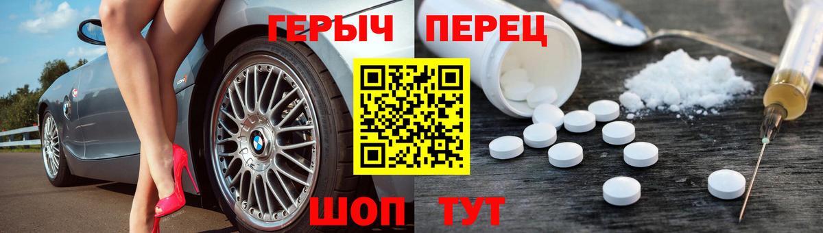 Героин  ГЕРОИН Афган  Вход с VPN  Новоалександровск 