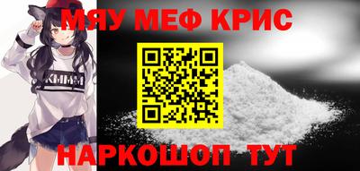 spice Вышний Волочёк