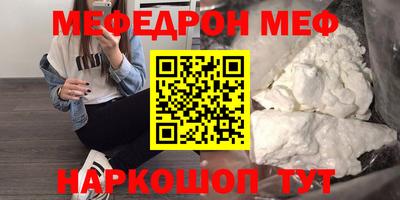 spice Вышний Волочёк