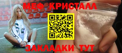 первитин Вязники