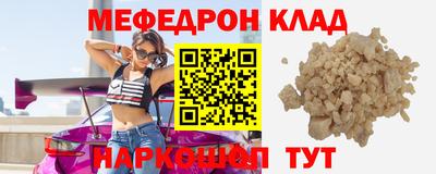 первитин Вязники