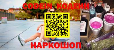 меф Вязьма