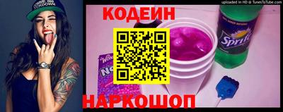 spice Вышний Волочёк