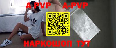 первитин Вязники