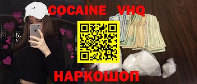 меф Вязьма