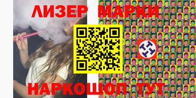 spice Вышний Волочёк