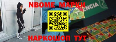 ГАЛЛЮЦИНОГЕННЫЕ ГРИБЫ Гудермес