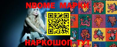 spice Вышний Волочёк