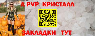 первитин Вязники