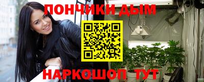 spice Вышний Волочёк