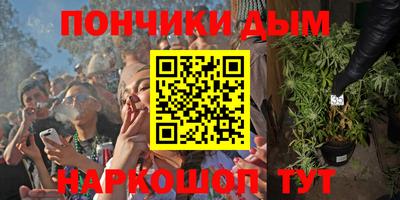 spice Вышний Волочёк