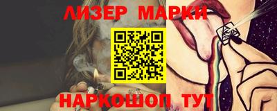 ГАЛЛЮЦИНОГЕННЫЕ ГРИБЫ Гудермес