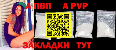 первитин Вязники
