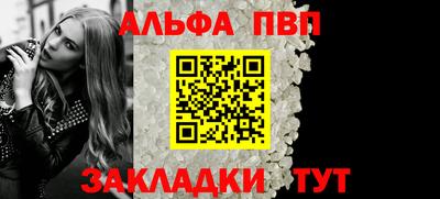 spice Вышний Волочёк