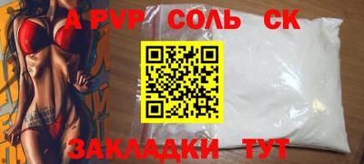 первитин Вязники