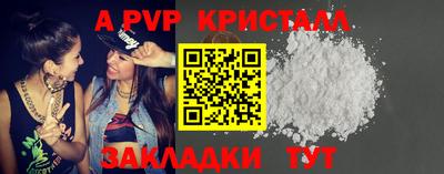 герыч Гулькевичи