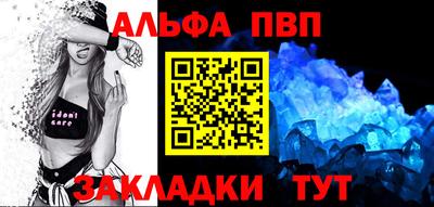 spice Вышний Волочёк