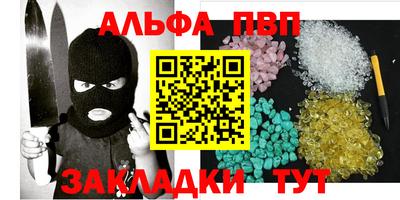 меф Вязьма