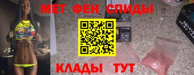 меф Вязьма