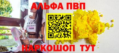 spice Вышний Волочёк