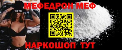 первитин Вязники