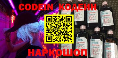spice Вышний Волочёк