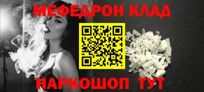 первитин Вязники