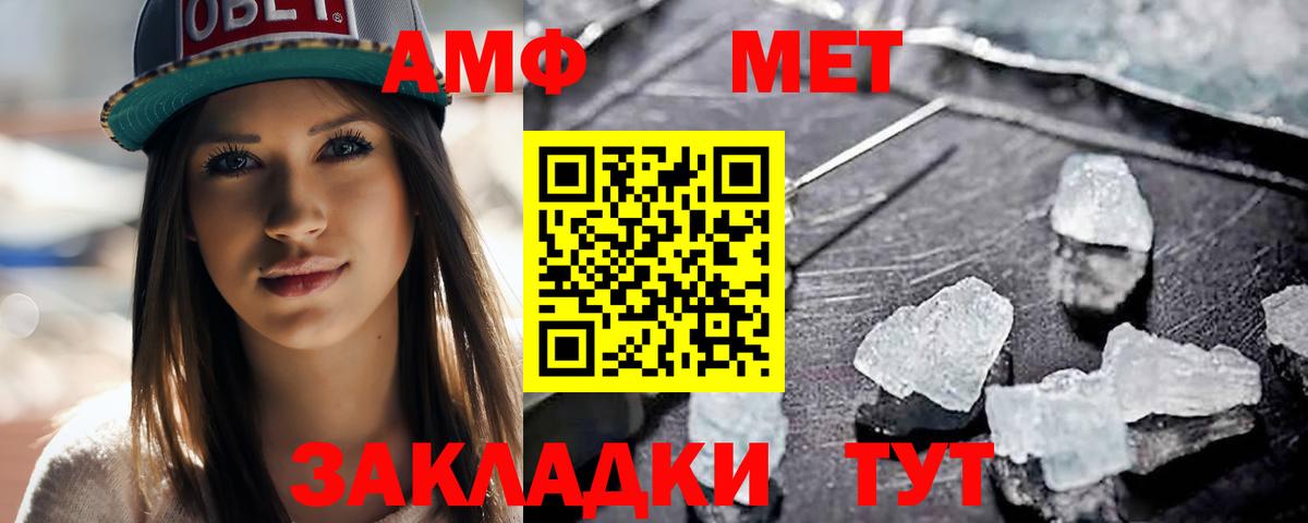 Первитин Декстрометамфетамин 99.9% Новоалександровск