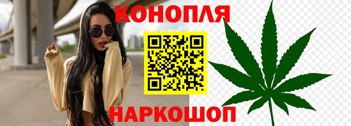 Новоалександровск  Шишки марихуана Ganja  Бошки марихуана Amnesia  Вход с VPN 